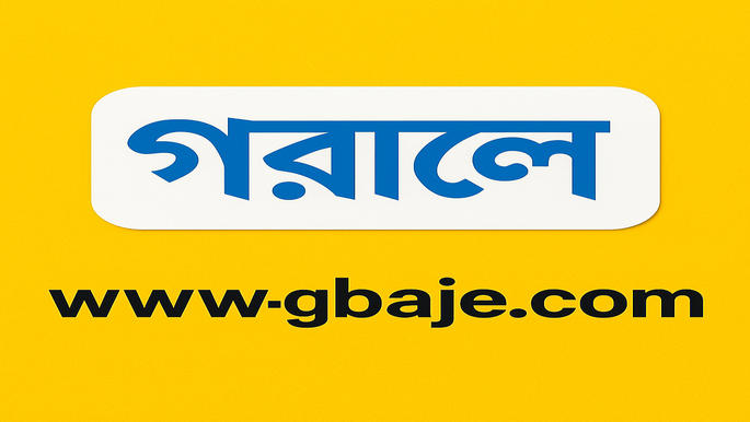 উপায়সমূহ